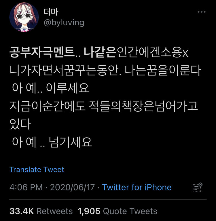 정말로 독기 없는 사람들.twt | 인스티즈