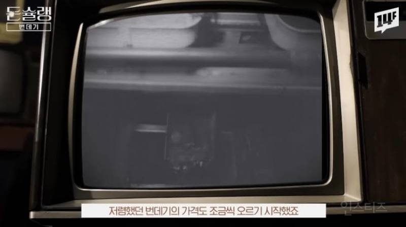 한국에서 번데기는 언제부터 먹었을까?jpg | 인스티즈