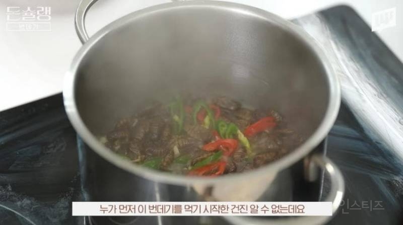 한국에서 번데기는 언제부터 먹었을까?jpg | 인스티즈
