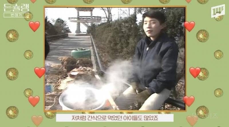 한국에서 번데기는 언제부터 먹었을까?jpg | 인스티즈