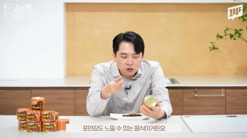 한국에서 번데기는 언제부터 먹었을까?jpg | 인스티즈