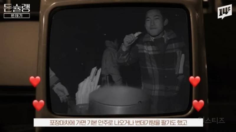 한국에서 번데기는 언제부터 먹었을까?jpg | 인스티즈