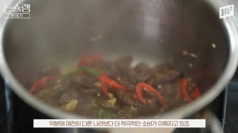한국에서 번데기는 언제부터 먹었을까?jpg | 인스티즈