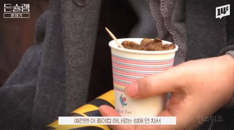 한국에서 번데기는 언제부터 먹었을까?jpg | 인스티즈