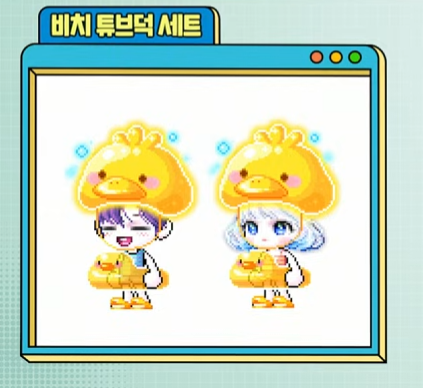[잡담] ㅋㅋㅋㅋ다음 피방옷 짱귀엽다 | 인스티즈