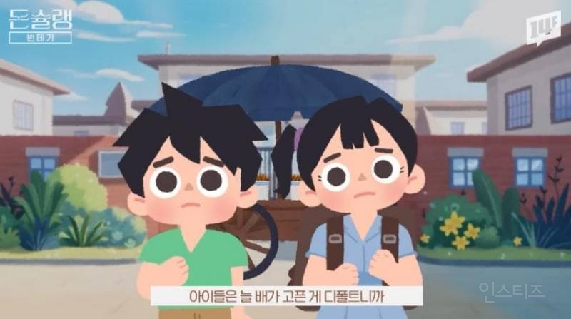 한국에서 번데기는 언제부터 먹었을까?jpg | 인스티즈