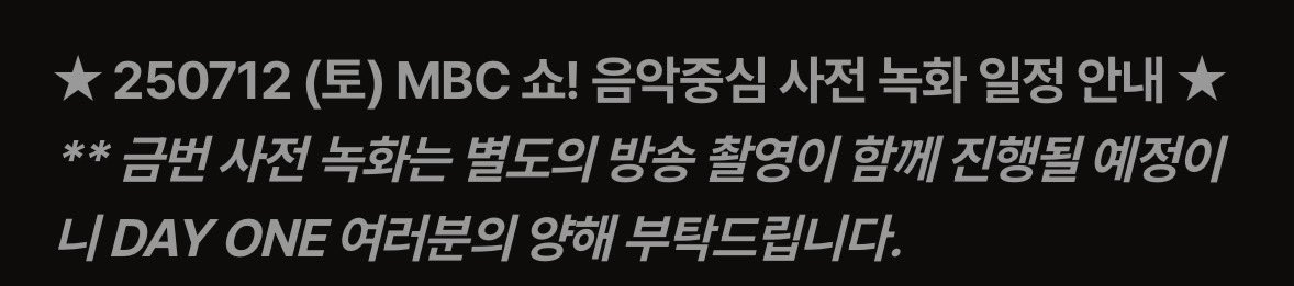 [잡담] 올데프 이거 혹시 전참시인가...? | 인스티즈