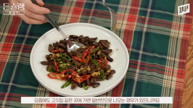 한국에서 번데기는 언제부터 먹었을까?jpg | 인스티즈