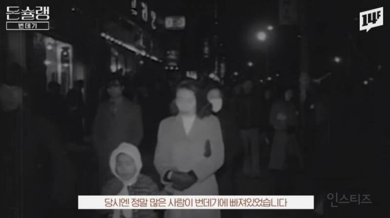 한국에서 번데기는 언제부터 먹었을까?jpg | 인스티즈