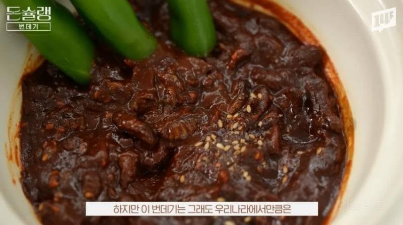 한국에서 번데기는 언제부터 먹었을까?jpg | 인스티즈