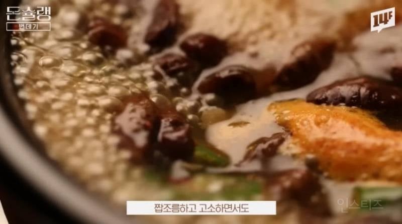 한국에서 번데기는 언제부터 먹었을까?jpg | 인스티즈