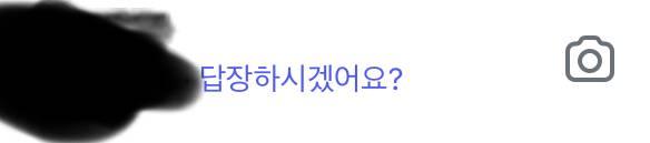 [잡담] 인스타 디엠 이거 뭐야?? | 인스티즈
