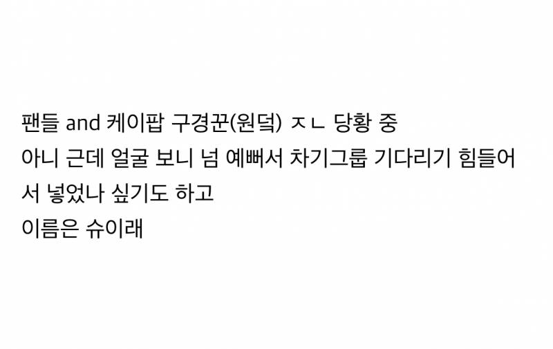 현재 갑자기 추가된 김재중 걸그룹 새 멤버 얼굴..JPG | 인스티즈