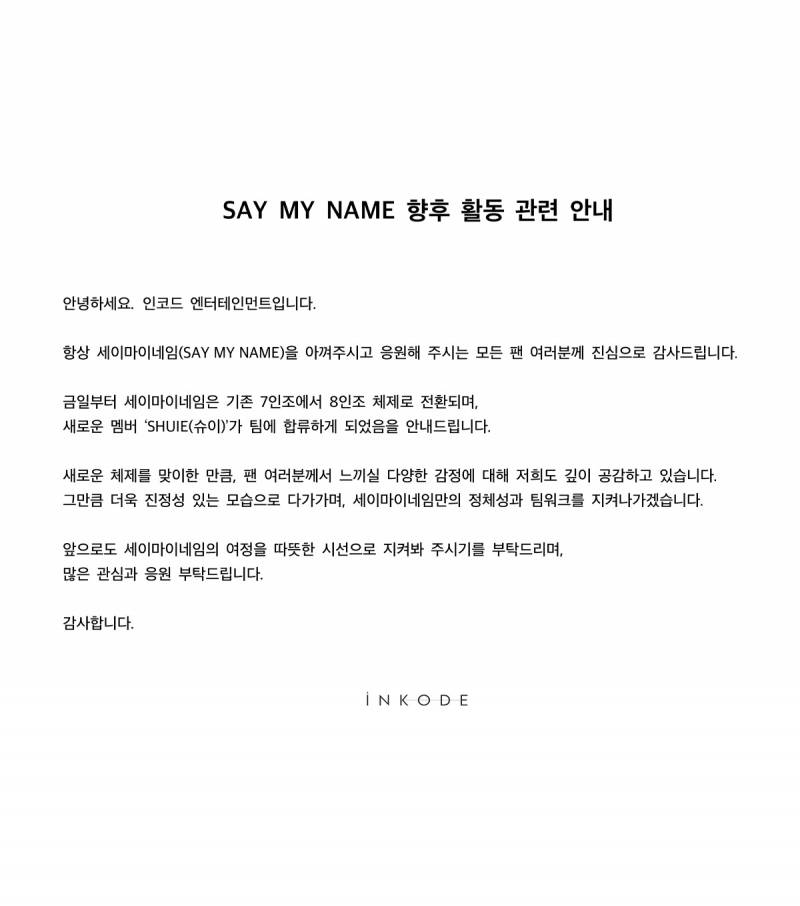 현재 갑자기 추가된 김재중 걸그룹 새 멤버 얼굴..JPG | 인스티즈