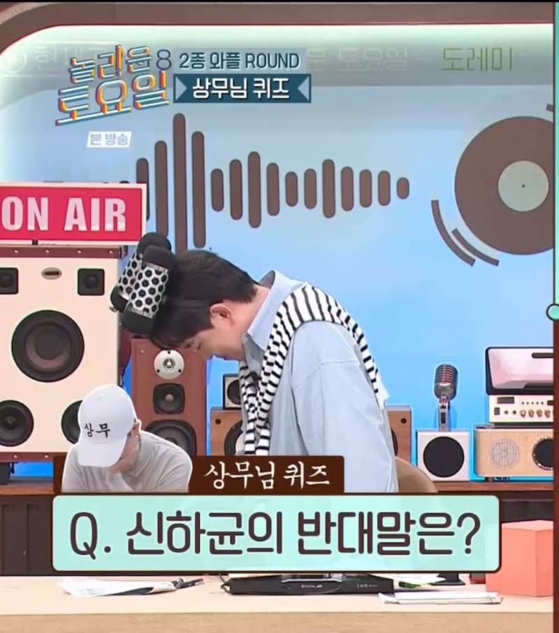 [잡담] 신하균 반대말은? | 인스티즈