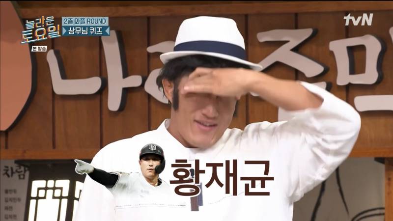 [잡담] 신하균 반대말은? | 인스티즈