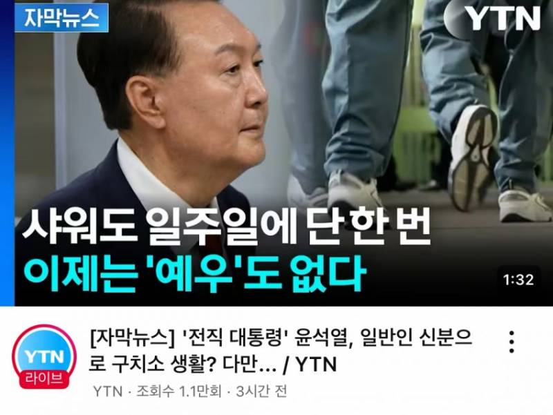 현재 윤이 𝙅𝙊𝙉𝙉𝘼 힘들어 할 것 원탑.JPG | 인스티즈