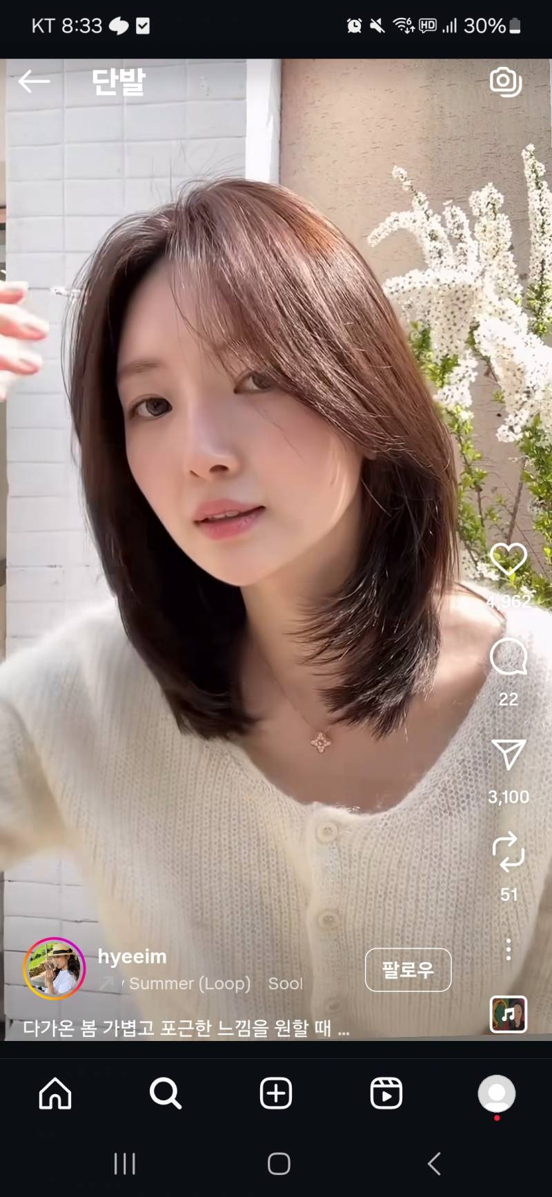 [잡담] 내가 원한머리는 이건데 ㅜㅜㅜㅜㅜ | 인스티즈