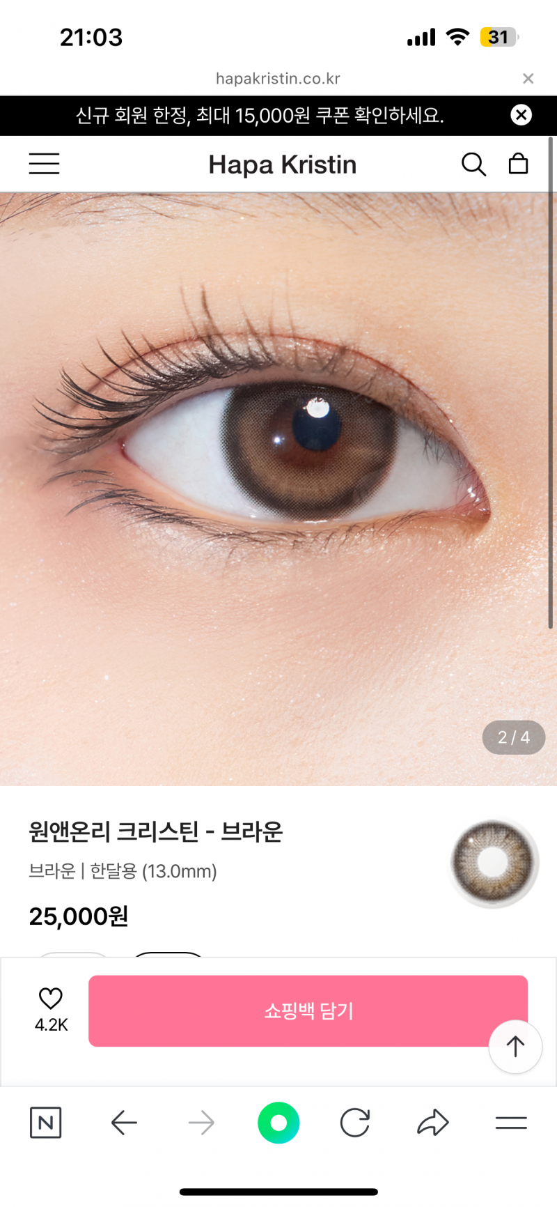 [잡담] 내 눈 보고 렌즈 하나만 찾아주라!!!! | 인스티즈