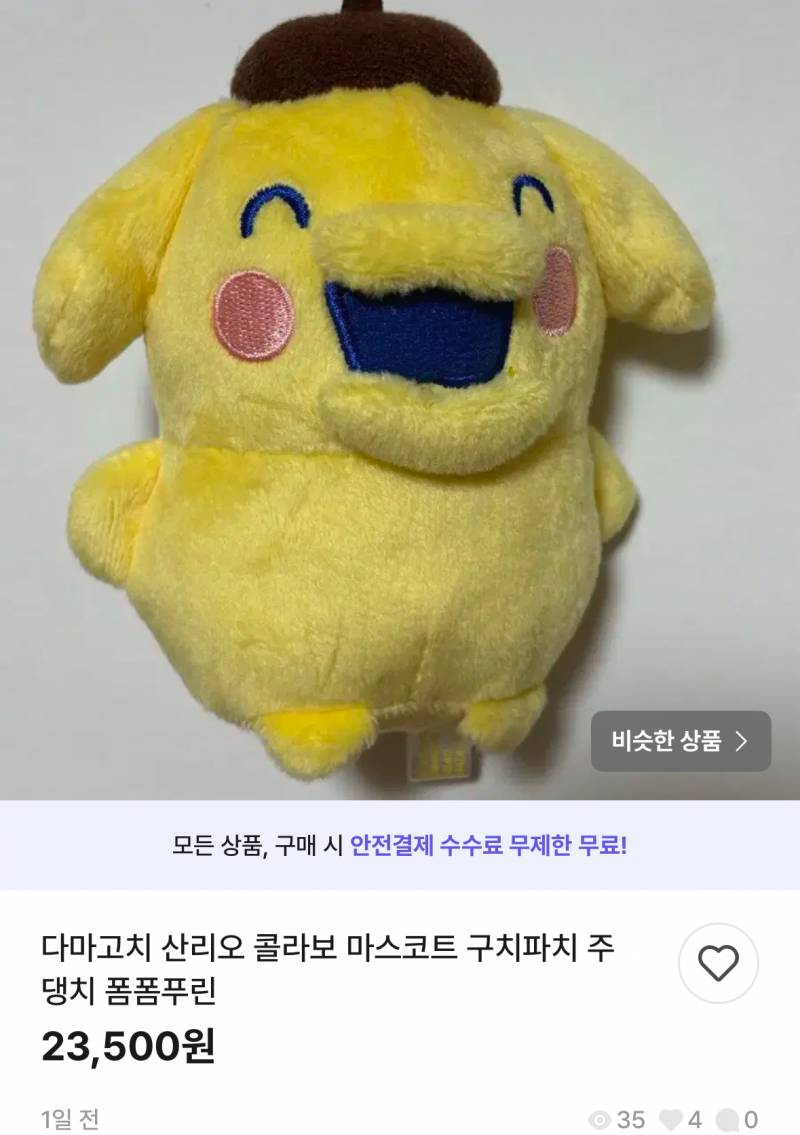 [잡담] 아 못생겼는대 귀여움 | 인스티즈