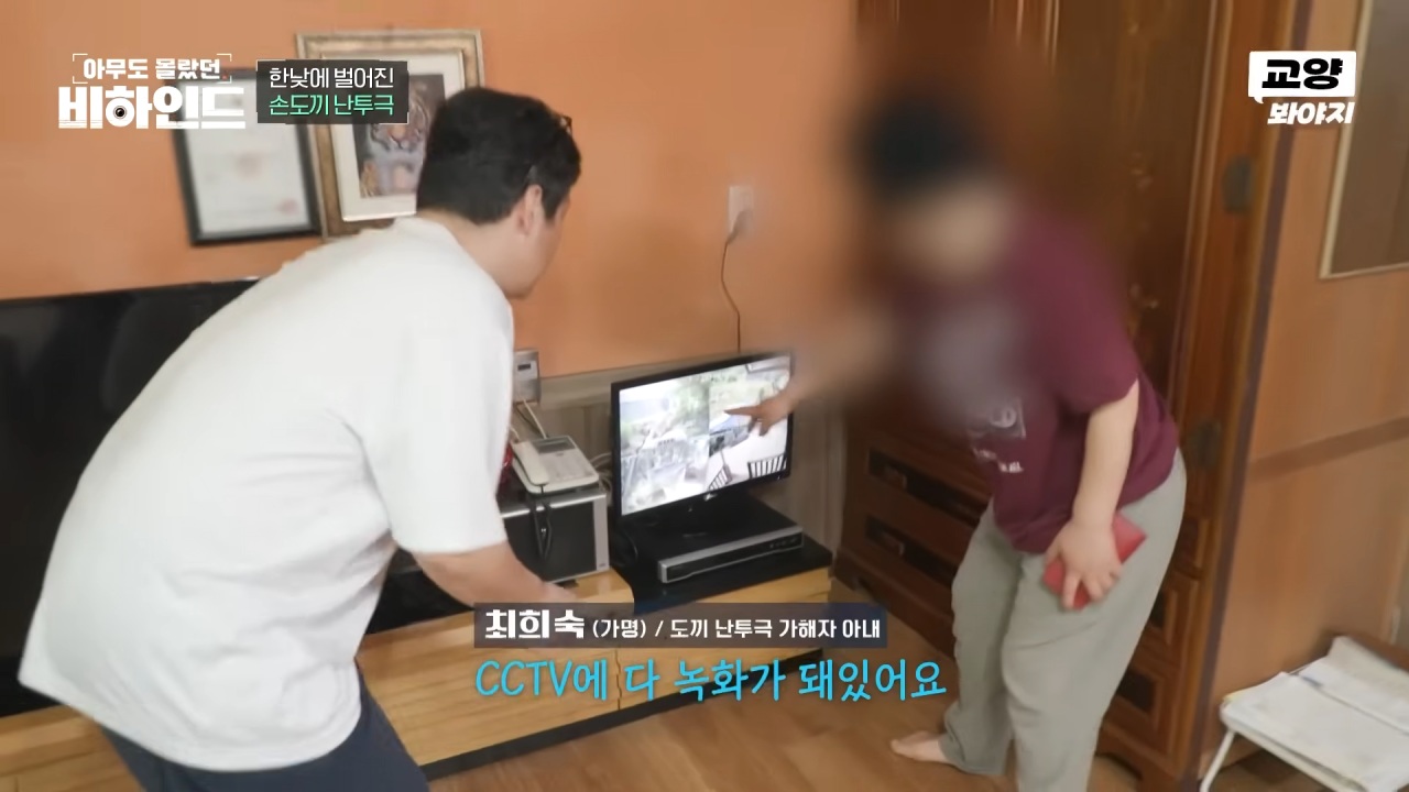 어느 작은 시골 마을에서 일어난 손도끼 난투극의 전말 | 인스티즈