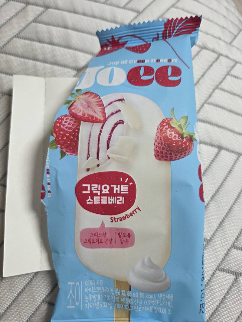 [잡담] 이 아이스크림 맛있다해서 사왔는데 진짜 맛있다 | 인스티즈