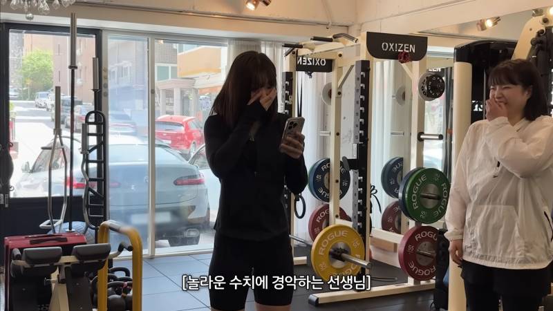 현재 서로 충격받고있는 댄서 권또또 체지방률.JPG | 인스티즈
