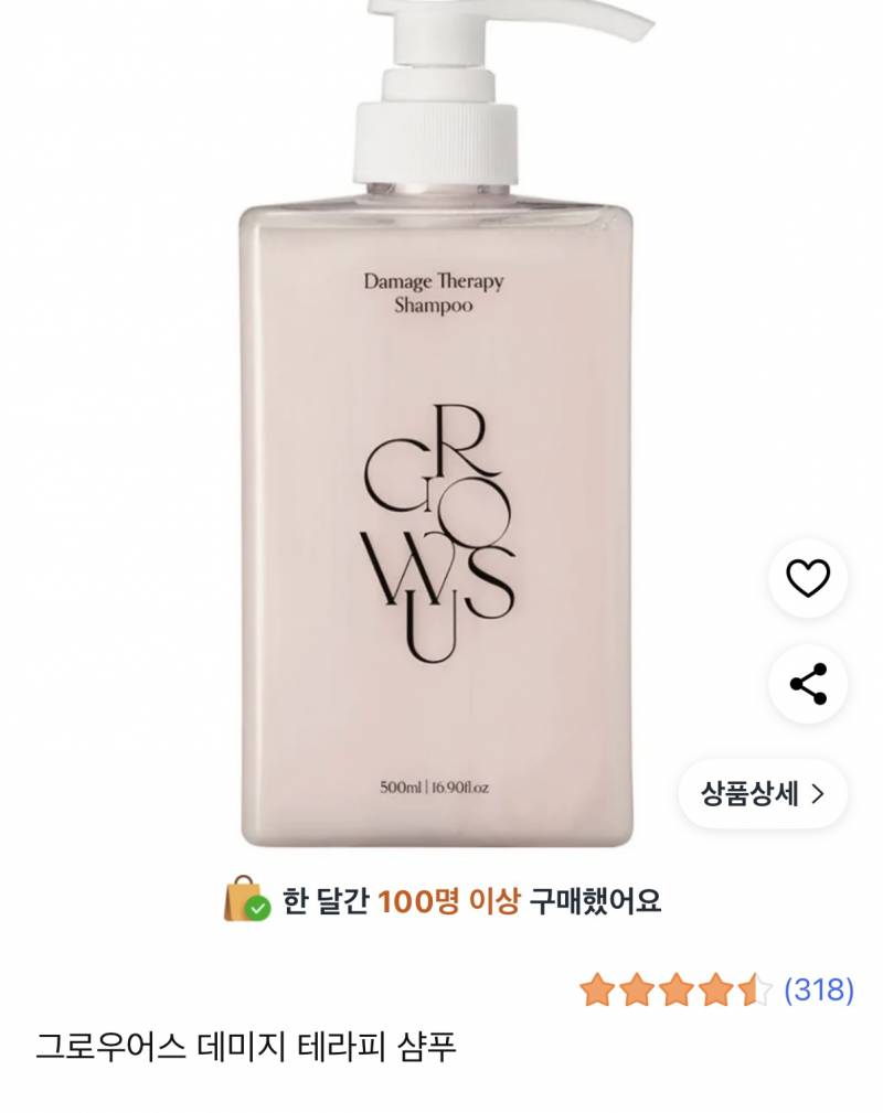 [잡담] 샴푸 골라줘 | 인스티즈