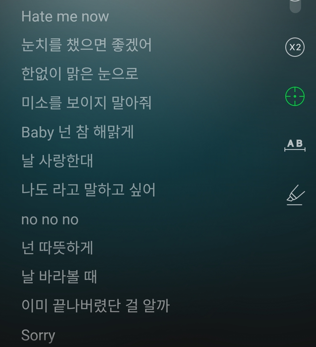 [잡담] 개인적으로 회피형 레전드라고 생각하는 노래 어떻게 말해.. | 인스티즈