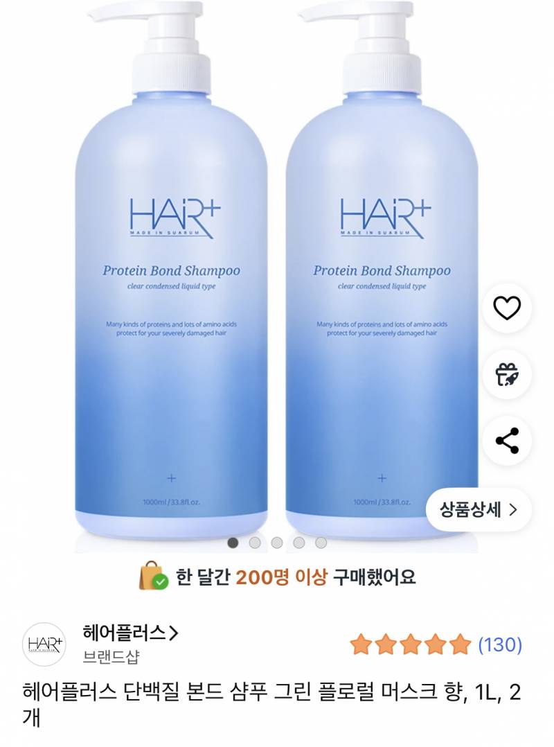 [잡담] 샴푸 골라줘 | 인스티즈
