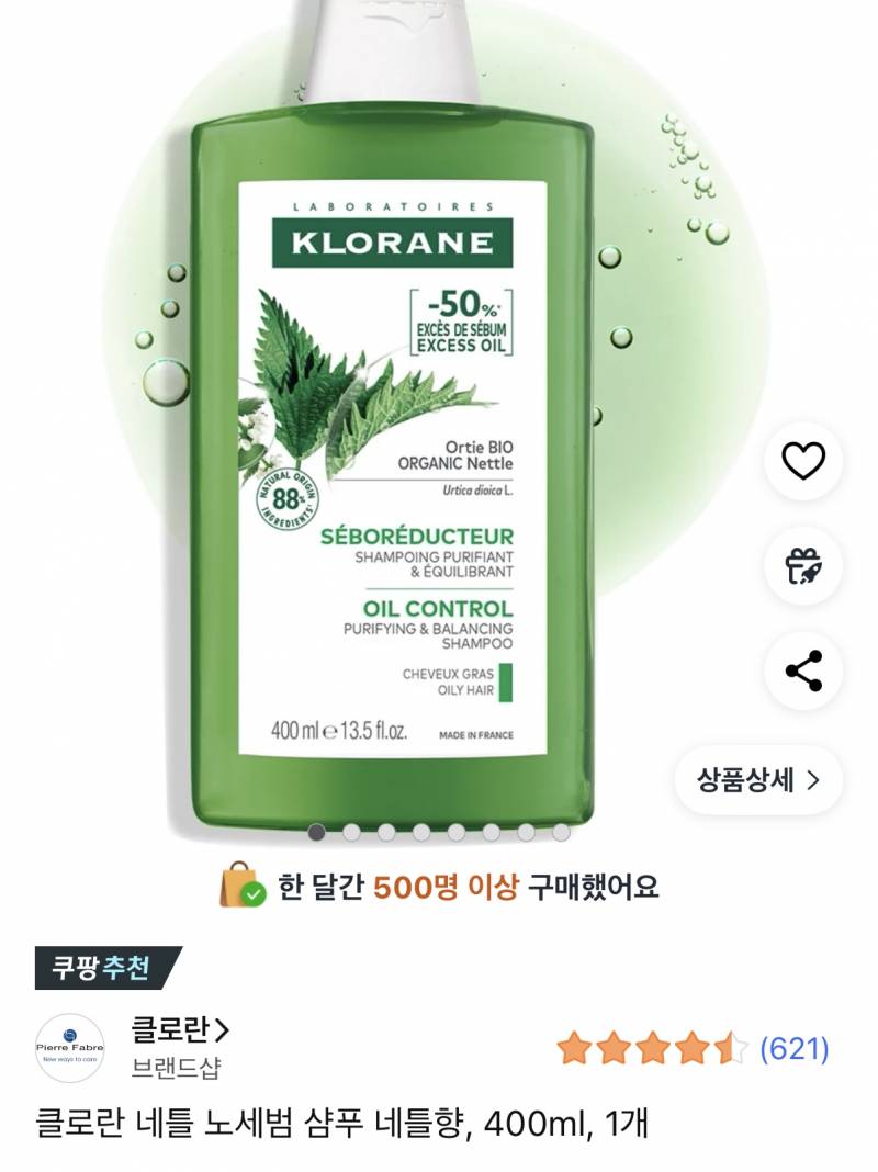 [잡담] 샴푸 골라줘 | 인스티즈