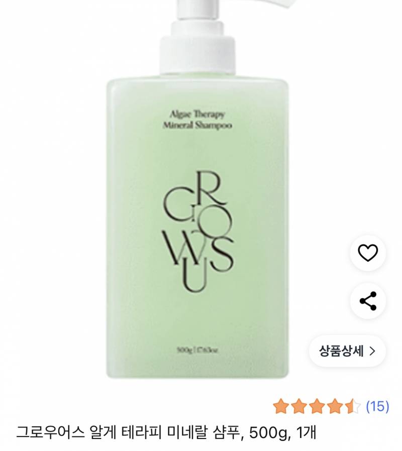 [잡담] 샴푸 골라줘 | 인스티즈