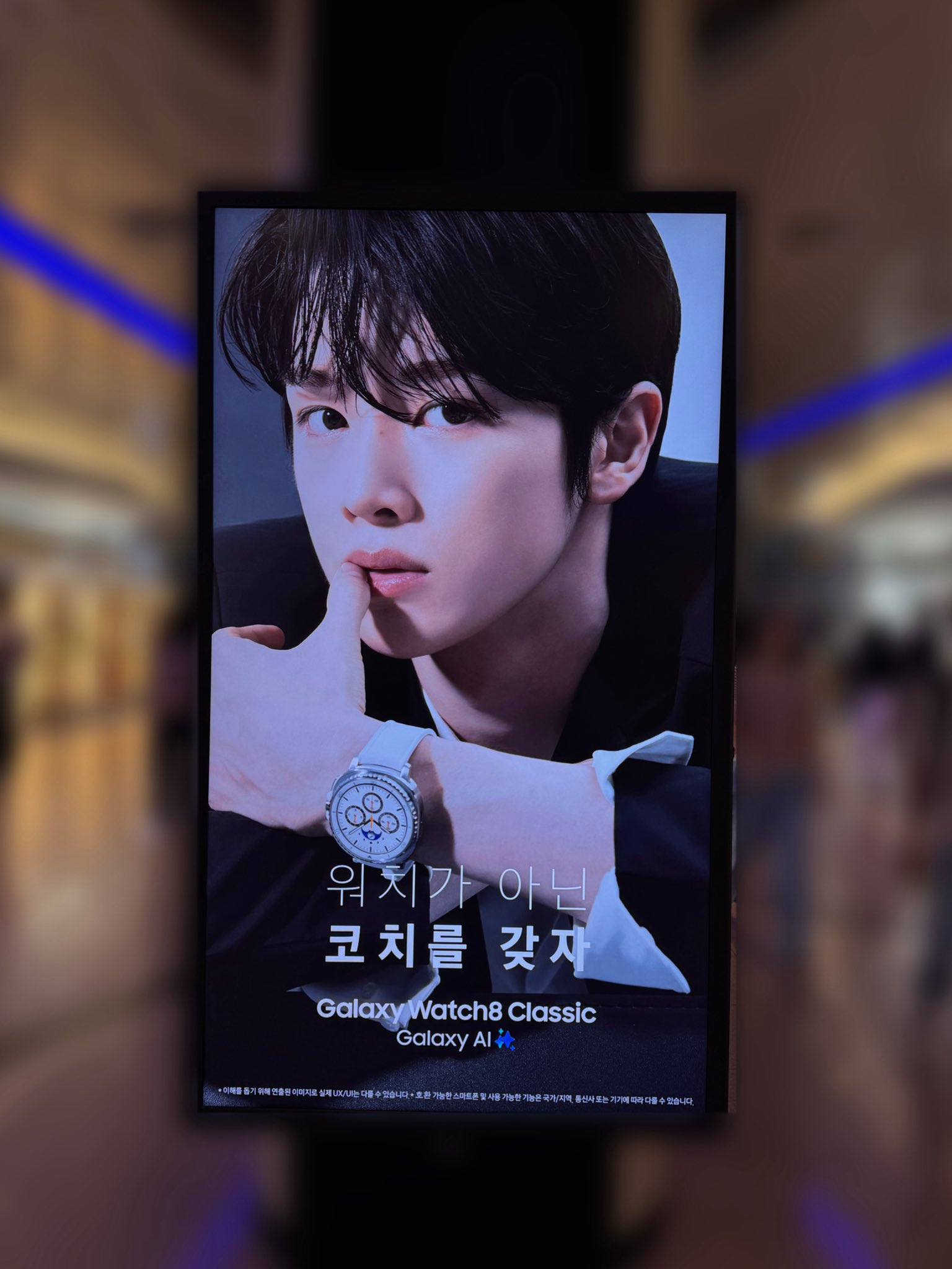 [잡담] 미친 강남역에 라이즈 갤럭시 워치 광고 뜬대 성찬이 원빈이 사진뜸 | 인스티즈