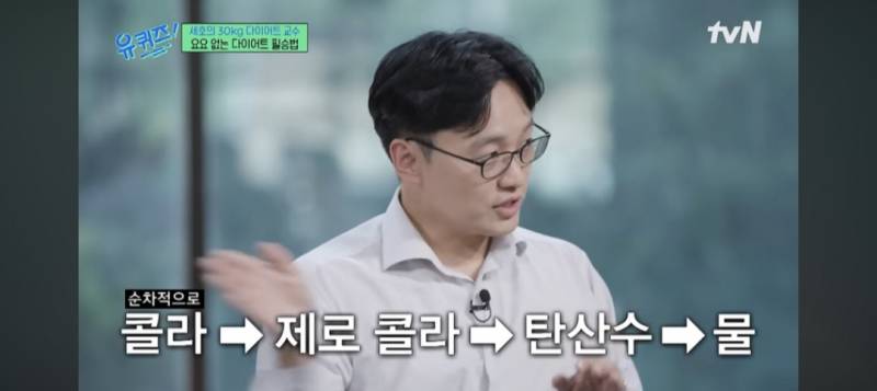 [잡담] 탄산음료 이렇게 끊으면 좋다는데 | 인스티즈