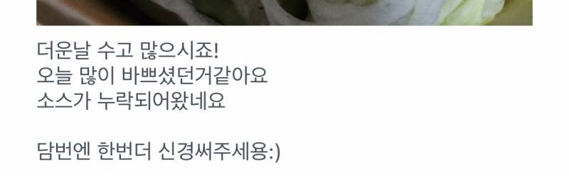 [잡담] 리뷰 구경 중인데 말 이쁘게 하신다... | 인스티즈