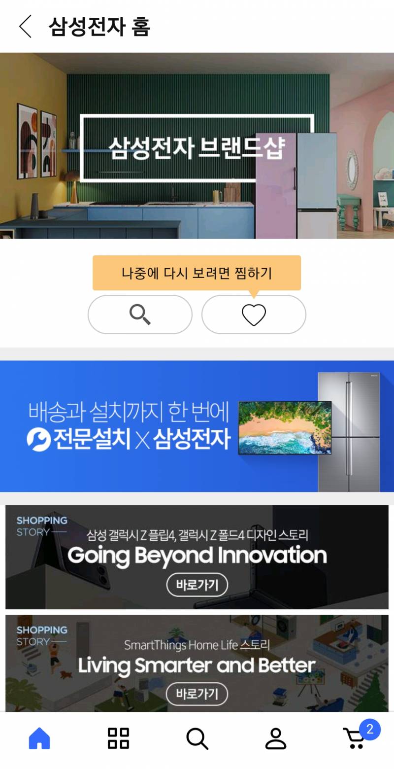 [잡담] 쿠팡 이거 정품 맞아??? | 인스티즈