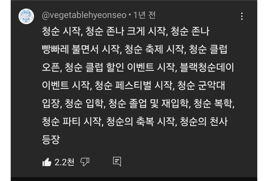 [잡담] 슴이 청순하다고 주접떨면서 공개한 원빈 데뷔초 (스압) | 인스티즈
