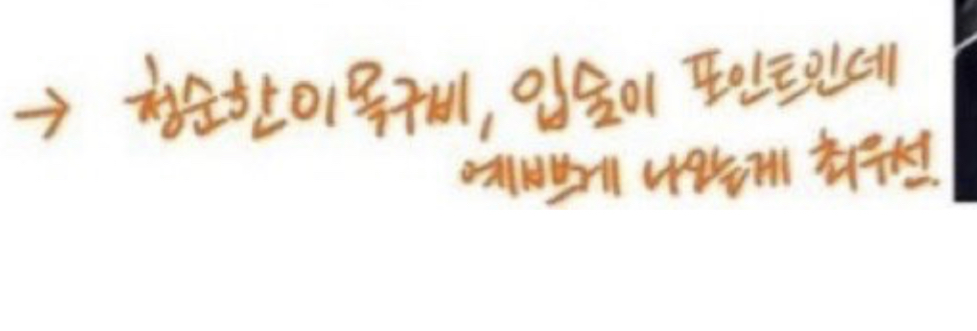 [잡담] 슴이 청순하다고 주접떨면서 공개한 원빈 데뷔초 (스압) | 인스티즈