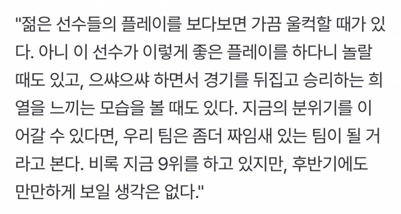 [잡담] 조감대 인터뷰 이 부분 너무 마음에 들어 … | 인스티즈