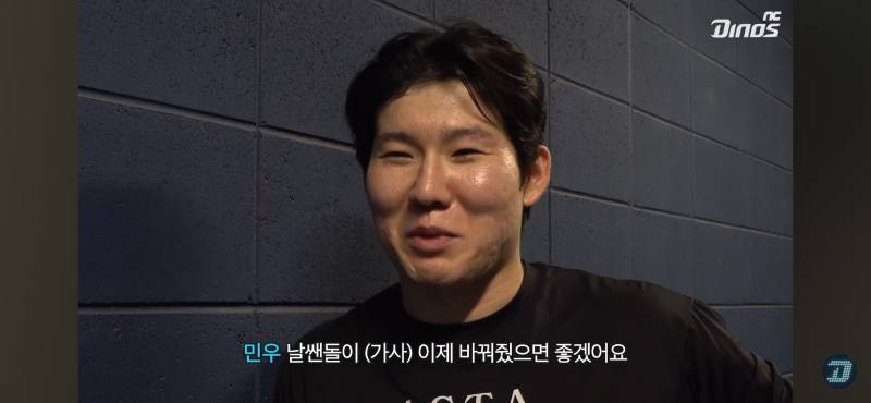 [잡담] 디샷 쿠키영상 뭐야 | 인스티즈