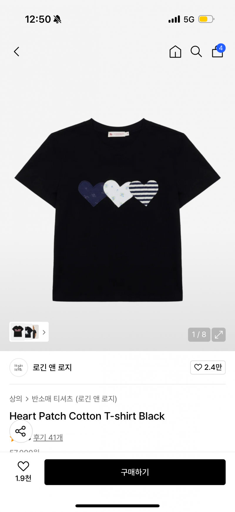 [잡담] 티셔츠 골라줘 🎀 | 인스티즈
