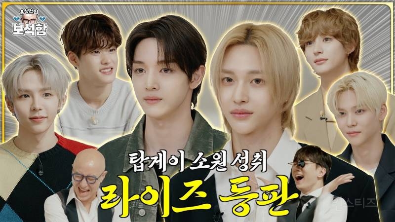 시즌 4까지 나온 홍석천의 보석함 현재 조회수 탑5 | 인스티즈