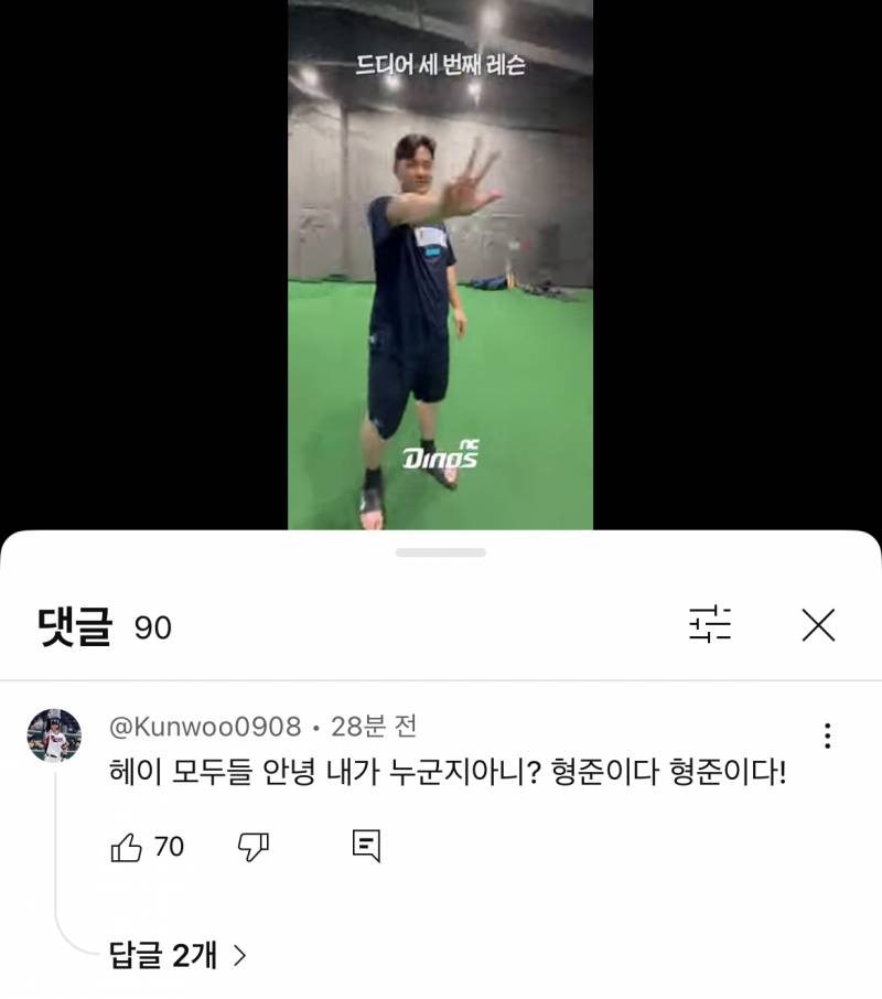 [잡담] 아 아저씨 이거 그런 거 아니라고요 | 인스티즈