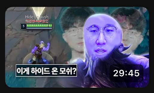 [잡담] 운모 오늘 올라온 영상 썸네일 봄?? | 인스티즈