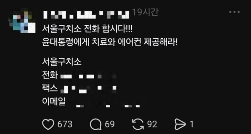 현재 에어컨 민원 폭주에 업무마비 상황이라는 곳..JPG | 인스티즈