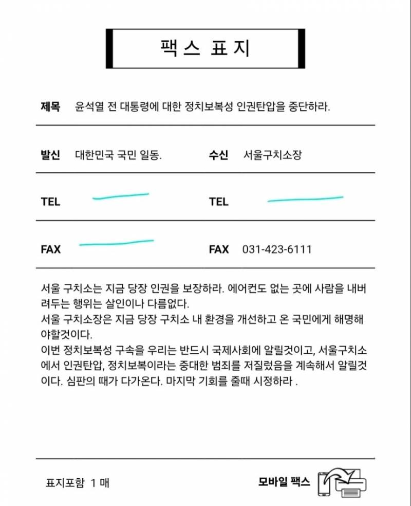 현재 에어컨 민원 폭주에 업무마비 상황이라는 곳..JPG | 인스티즈