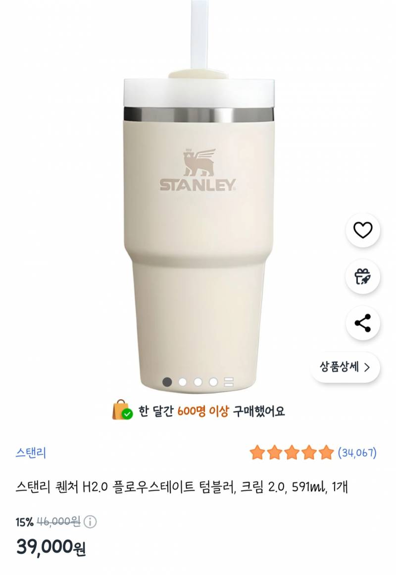 [잡담] 스탠리 텀블러 큰맘 먹고 사려고 하는데 손잡이 | 인스티즈