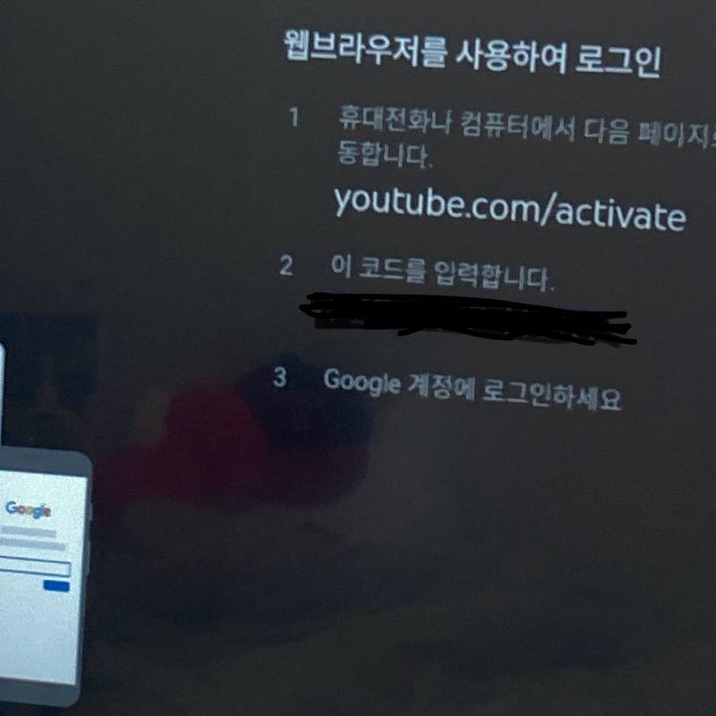 [잡담] 스마트티비 유튭 로그인 풀리는거 왜그런지 아는 똑똑이 계세요? | 인스티즈