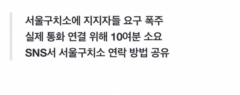 현재 에어컨 민원 폭주에 업무마비 상황이라는 곳..JPG | 인스티즈