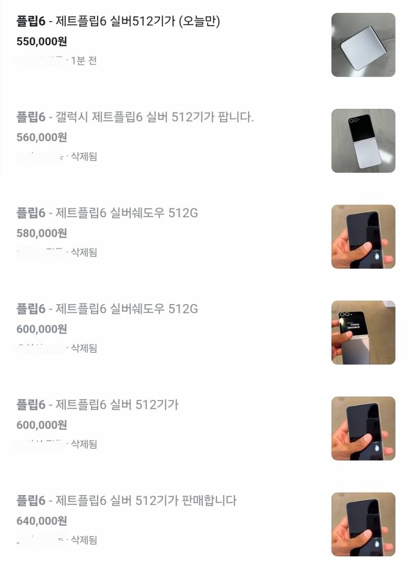 [잡담] 당근대체 왜이러는거임.. | 인스티즈